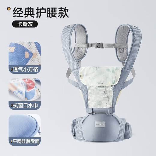 贝肽斯腰凳婴儿背带前抱式0-36个月前后两用新生儿宝宝多功能背娃神器 【升级透气款】卡斯灰/可调腰带