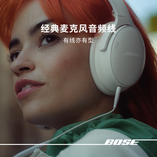 BOSE QuietComfort Noise Canceling Headphones Wireless Noise Canceling Bluetooth Headphones Head-mounted Active Noise Canceling Headphones QC45 Upgrade Dynamic Sound Quality Balance QC45 Upgrade - Dune Gray