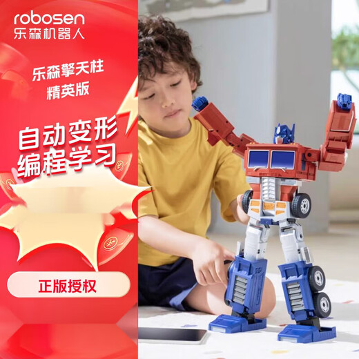 Lesen Roboter [Gleiches Modell in Musk] Lesen Elite Version Roboter Automatische Transformers Spielzeug Echtes KI -Kinderbegleiter Sprachdialog Dialog Dialog Dialog Dialog Dialog Kindergeschenke für die Neujahr Optimus Prime Elite Version
