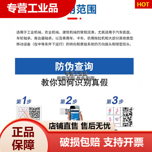 Lithium-based grease MP automotive bearing engineering machinery equipment high-speed and high-temperature butter NLGL2 grade light yellow Mobil grease MP+2KG