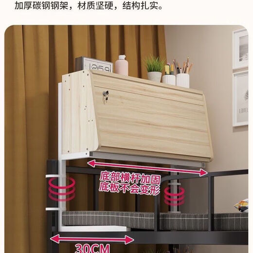 Kyushu bird bed folding computer table college student dormitory artifact dormitory bunk bed laptop study table plus heightening and widening can put heat dissipation bracket black willow wood + lamp