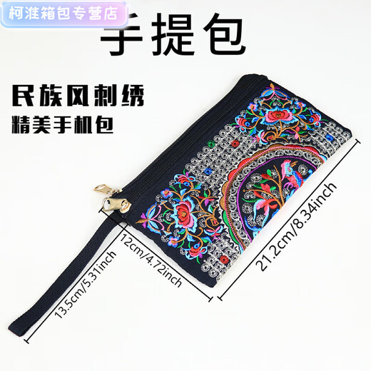 Henglan ethnic style embroidered clutch bag embroidered small bag Chinese style mobile phone bag coin purse fashionable red money flower