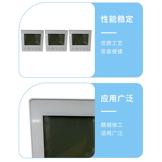 德力西电气 空调控制面板	9901PWM DC24V