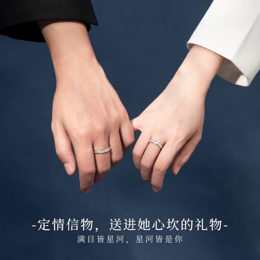 Dirholl PT950 platinum ring, platinum ring, couple ring, engagement and proposal ring, birthday gift for wife, light luxury single - men's ring/women's ring, please note