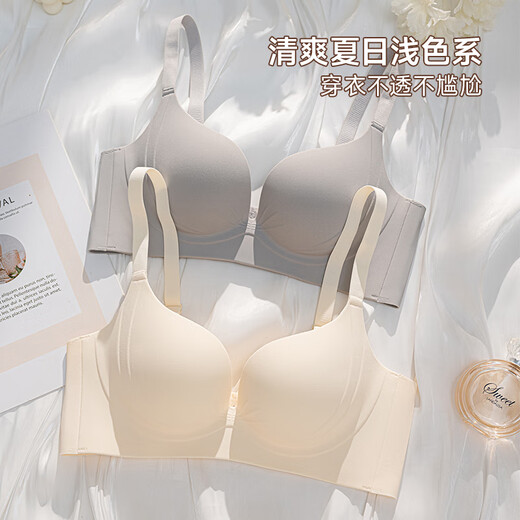 Urban Beauty Bra Thin Underwear Women's 2025 New Small Breast Showing Big Underwear Thin Shoulder Straps Girls Underwear Beautiful Back