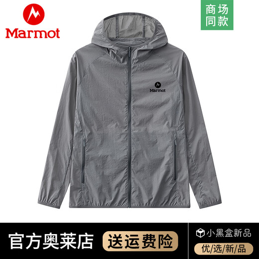 Marmot sun protection clothing men's hooded jacket summer thin sports quick-drying skin clothing outdoor hiking and fishing clothing navy blue 2XL