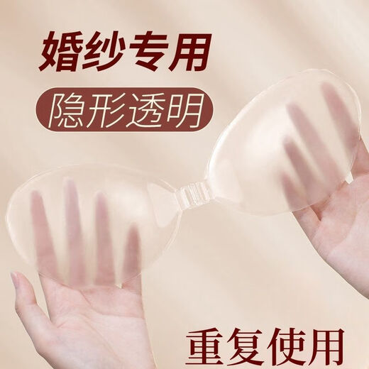 宰搂透明硅胶胸贴游泳专用聚拢上托加厚胸垫泳衣比基尼隐形防水乳贴 5点0升级透明薄款0点8CM温泉防水 A杯-重复用-聚拢事业线