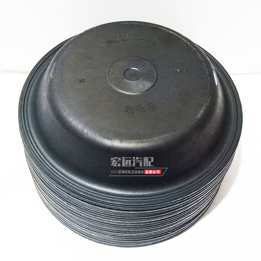 Litian 3519C-045 3519D-045 Тормоза Отдельная насосная пленка кожаная чашка 140 Сельскохозяйственная транспортная тормозная воздушная камера кожаная чаша 140 Передняя 3519C-045 Диаметр приблизительно 15,2 см.