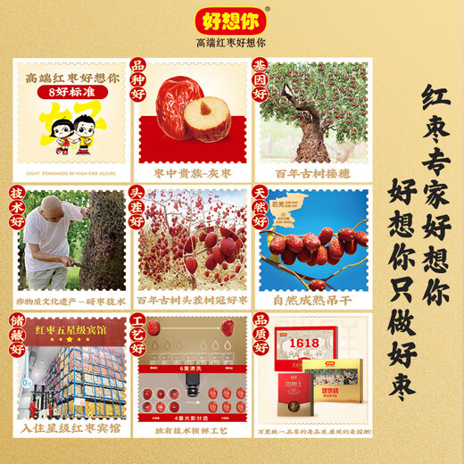 
Miss you so much_Red dates and black sesame balls Health pills Pregnant women snacks staying up late snacks Chinese walnuts and nuts Red dates holiday gifts Gifts for 1 bottle of dates and hawthorn] Black sesame balls gift box 675g