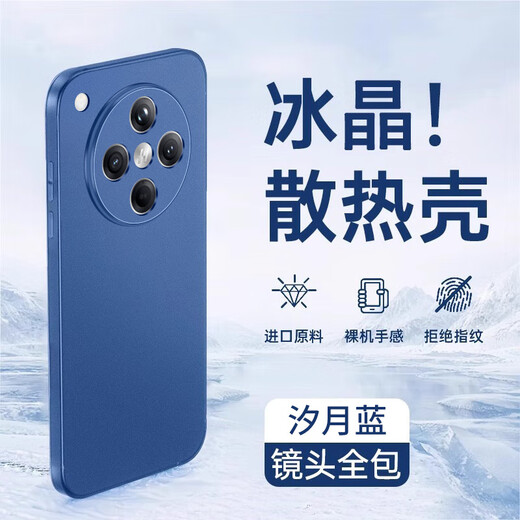 Yusendi Yunshan oppofindx8 mobile phone case new Chen Find