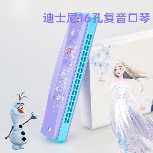 天鹅（SWAN）蜗兮口琴儿童6-12岁初学者入门小学生复音口风琴玩具女孩吹奏乐器 冰雪奇缘-迷你钢琴