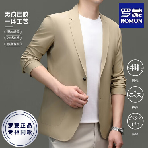 Romon (Romon) 2025 Frühlings- und Sommer Neuer High-End-Eis-Seidenanzug für Männer Business Casual Traaceless Atmable Sun Protection Dünne Anzug Jacke für Männer grau xl [Empfohlen 135-150jin [Jin gleich 0,5 kg]]