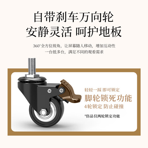 TAZD mobile TV stand 55-100 inches, video conferencing TV rack, floor-standing mobile cart, seewo multimedia teaching all-in-one stand, universal TV rack