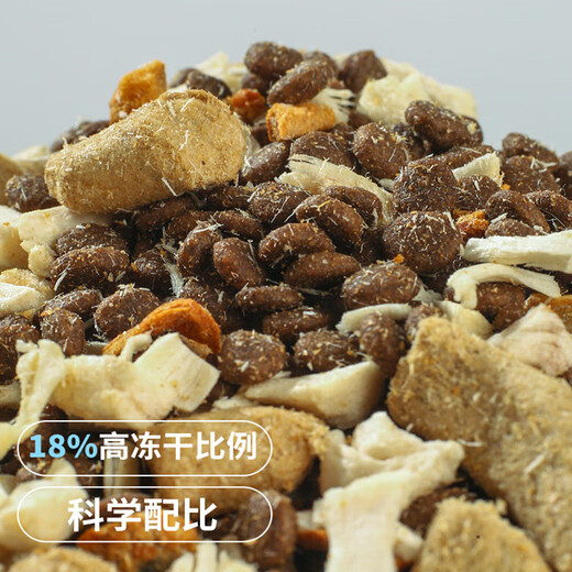 Golden Pet Domestic Rescue Glass Stomach Fresh Meat Added Freeze-Dried Highly Nutritious Cat Food Kitten Adult Cat Growth Enhanced Deluxe Edition 4 Pieces (Super Freeze-Dried) 500g