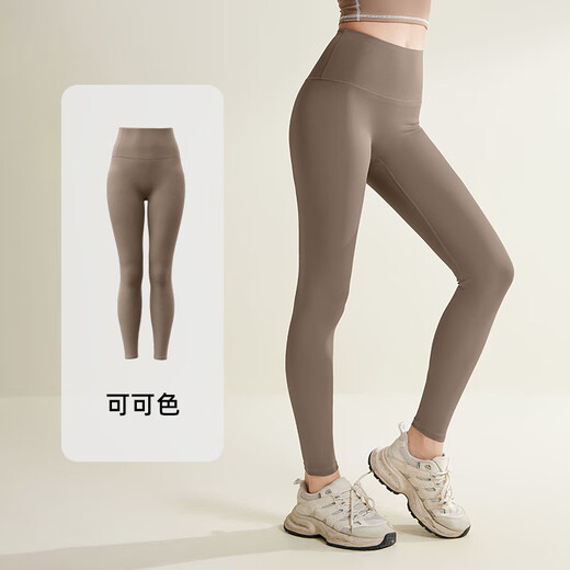 邦帛世瑜伽服女瑜伽服套装春夏运动短袖修身显瘦跑步普拉提训练健身套装 象牙白短袖+可可色长裤（L）