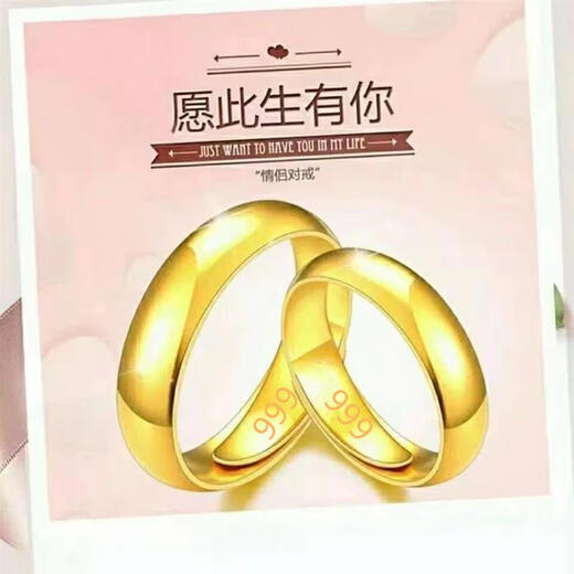 KZD Old Phoenix Solid Color Ring Glossy Ring for Men and Women Classic Open Couple Ring Gift 6.36g 9 Pieces Left Slow Hands 24 Gold 999 Smooth Open Ring