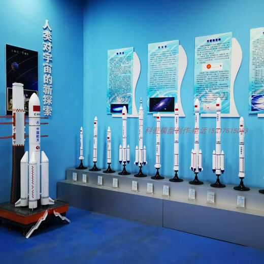 Skyhawk Model Rocket Modelo Long March 2f5b9789 Rocket Tiangong Space Station Yutu Moon Rover Modelo satélite Rockete blanco 1.12 metros de altura con base 1.35 metros