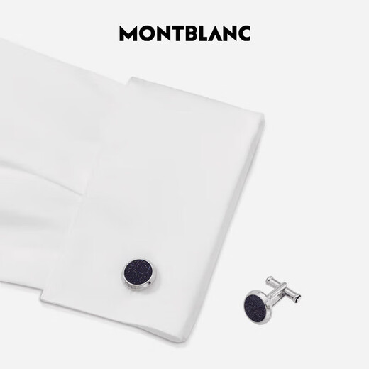 Montblanc Meisterstück silver starry sky cufflinks 112906