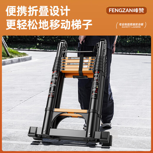 Fengzan Walking Ladder Herringbone Telescopic Ladder Portable Thickened Engineering Folding Ladder Home Multifunctional Hard Carrying Lift Access Ladder Bold Anti-sway Black Orange Walking Ladder 2 Meters