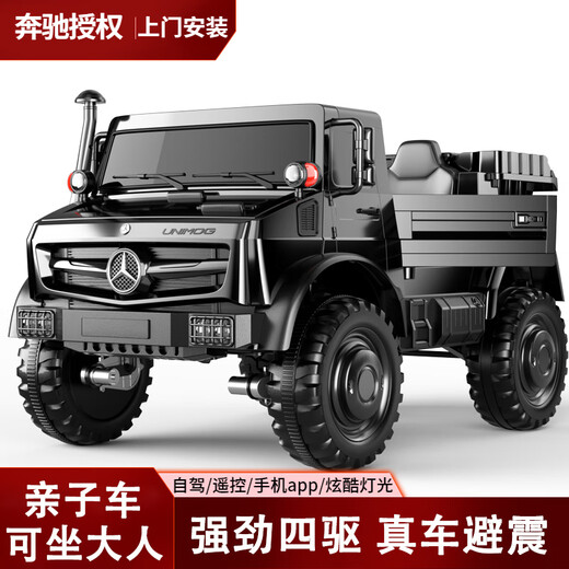 Haohazhi Benz Kinder-Elektroauto mit vier Rädern, Erwachsene können ferngesteuertes Spielzeugauto fahren, Geschenk für Männer und Frauen, Allradantrieb schwarz + 24-V-Batterie + Fernbedienung + manuelle Kippschaufel