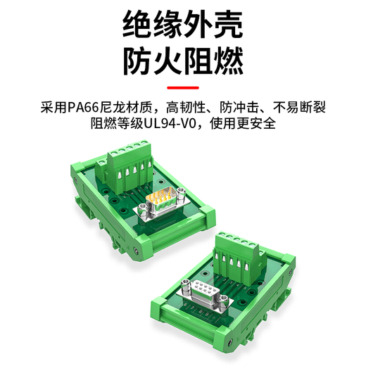 Baye DB37 solder-free rail type relay terminal block gold-plated pin male header 1 set BY-DB37DTM