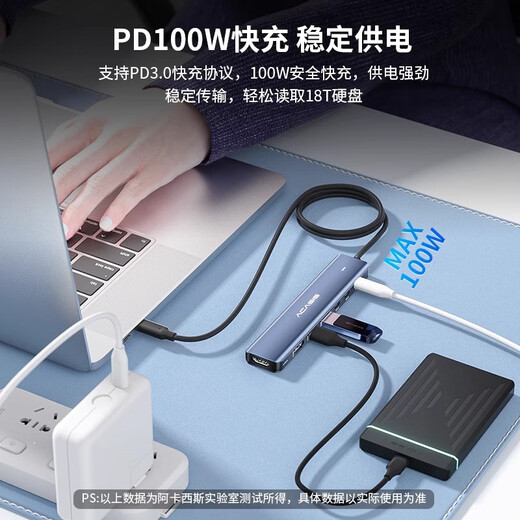 阿卡西斯Typec拓展坞USB扩展器双HDMI多屏异显扩展笔记本多口扩展 DS-9903