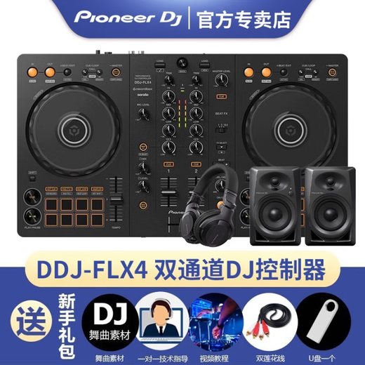 Pioneer DJ brand authentic exclusive Pioneer DDJ series