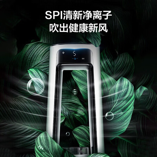 Midea National Subsidy New Bladeless Fan Intelligent Temperature Sensing Household Soft Sound High Wind Floor Fan Bedroom Sleeping Soft Wind Tower Fan Wind Changes with Temperature Sterilization Fan Polar White Heating and Cooling Purification and Sterilization Mobile Phone/Voice Intelligent Control