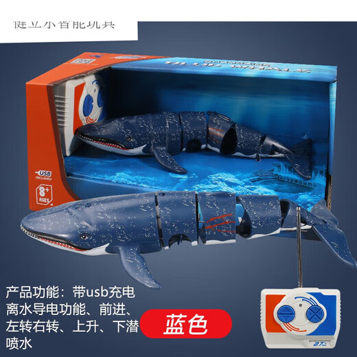 
Large hand holding small hand remote control submarine mini six-way remote control submarine water spray blue whale diving shark fish tank charging blue whale (blue whale (golden) 40hz standard - + battery screwdriver