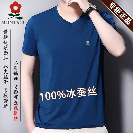 
Mengtejiao mulberry silk men's short-sleeved T-shirt in summer round neck silk ice t-shirt solid color V-neck half-sleeved T-shirt men's top V short-sleeved leather red diamond mulberry silk L 17084A suggestion 115135Jin [Jin equals 0.5 kg]