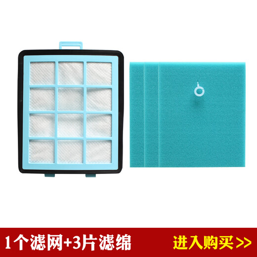 Adaptado al aspirador Philips FC9712 FC9714 FC8760 Accesorios Filtro Mase de filtro Elemento de filtro 1 Mase de filtro