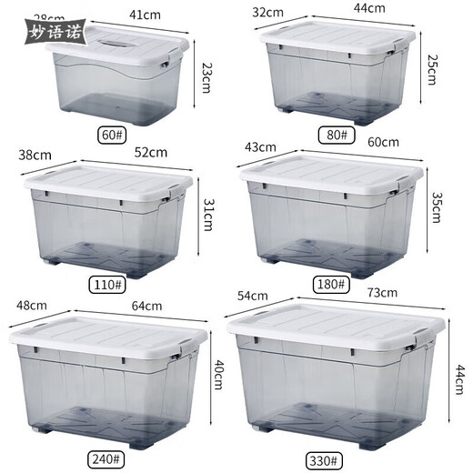 Wiayunuo storage box with wheels, extra large thickened transparent plastic storage box, clothes quilt storage box, outdoor complete, semi-transparent, light-proof 180# pulley box, length 60, width 43, height 35 cm
