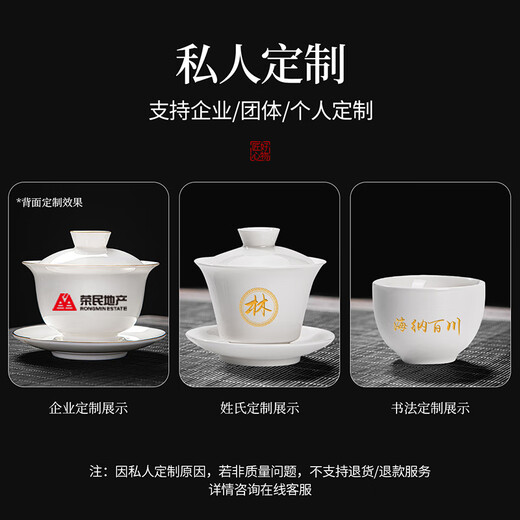 Easily shed mutton fat jade porcelain Kung Fu tea set for home office light luxury high-end teapot white jade tea cup Mid-Autumn Festival gift