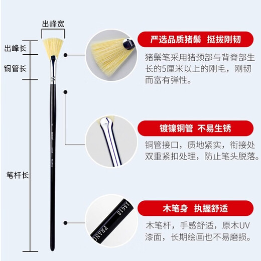 Monet (Monet) Monet 15618 Bristle Fan Pen Water Chalk Acrylic Oil Paint Brush Set Wall Paint Umbrella Brush Long Wooden Pole Design Brush 5#