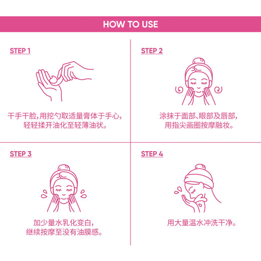 Banila co Cheng Yi's same style Zero Makeup Remover Balm Classic 50ml Portable Travel Cleansing Oil Cream for Eyes and Lips