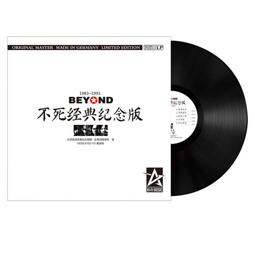 Gramophone record 12-inch vinyl record Teresa Teng Jacky Cheung LP disc record player film classic Tsai Chin European and American classic nostalgia