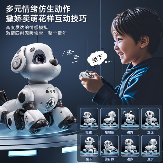 迪士尼（Disney）智能机器狗儿童玩具男孩宝宝女1-3电动子遥控走路会叫6机器人 【升级手势避障版】单锂电科技白