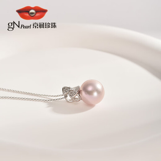 Jingrun Pearl Pendant Ruming 925 Silver Freshwater Nuclear Pearl Pendant Round Pendant Birthday Gift Pink Purple 12-13mm