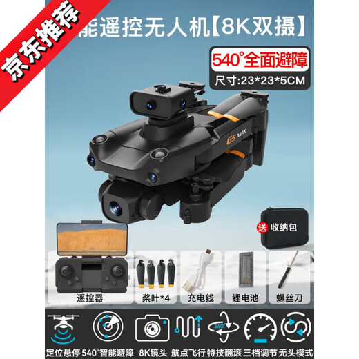 Drone HD Photographie aérienne pour les élèves des écoles élémentaires mini vol 1er juin cadeau pour enfants Toy Remote Control Aircraft [Sac de stockage de livraison] 8k High-définition [Dual Photography] Black Standard 1 Gamme électrique [3000 mètres] + Accessoires Easy
