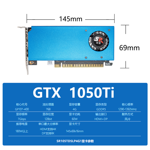 Songrui Collection Half-Height Knife Card Graphics Card Brand New GTX1060/1050TI/1650/1030/RX550 Server Industrial Control All-in-One Mini Case OPS Computer Graphics Card 2-screen GTX1050TI 4G Gaming Knife Card DP+HDMI