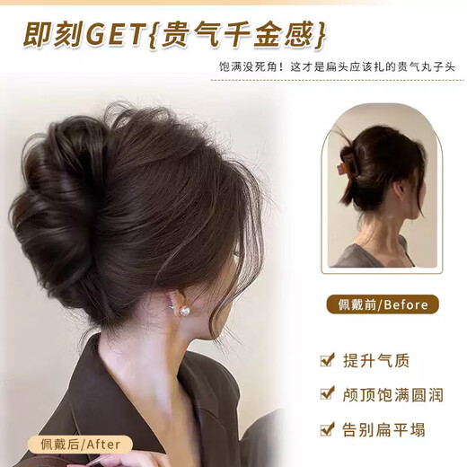 向晚发夹发卡丸子头假发发夹女龙须慵懒花苞头盘发神器鸡毛抓夹假发夹