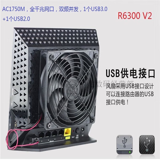 网件二手网件NETGEAR双频千兆路由器，R8000，R7000，R6300 V2，R6220 玫红色 R6200 V2(送风扇)