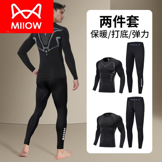 MiiOW Thermal Underwear Men's Velvet Suit Tight Bottoming Autumn Clothes Autumn Pants Youth Winter Fashion Sports Slim Winter Black and Black Two-piece Set XL 145-165Jin Jin is equal to 0.5 kg