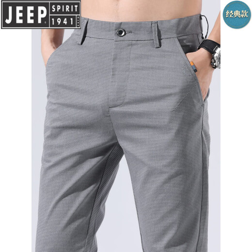 Jeep Spirit Pantalones casuales de seda de hielo para hombres Traje de negocios versátil de moda delgada de verano Pantalones largos para hombres 2025 NUEVO 653 LUZ GRIS 28