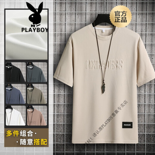 花花公子（PLAYBOY）短袖T恤男夏季ins潮牌男装2025新款纯色休闲半袖上衣美式钢印体恤 829卡其色 M 80-110斤