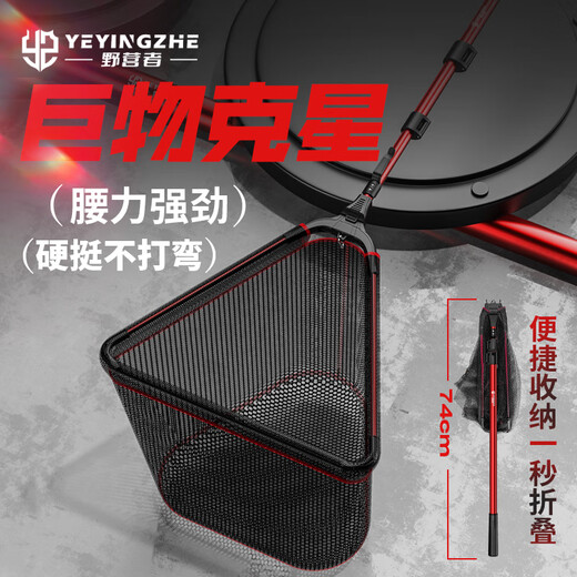 Camper triangular folding net full set portable telescopic all-in-one net pole super hard large fishing net pocket fishing net 2.6m 40cm thick and hard one-piece net