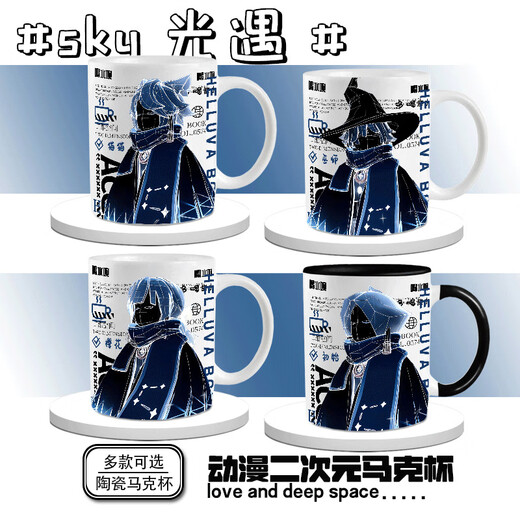 Yao Wanxi Sky Light rencontre le dragon osseux de Dragon Garland Garland High Pony Pony Pony Pony Pony Peeteral Cup Ceramic tasse tasse Café Caxe Du3893