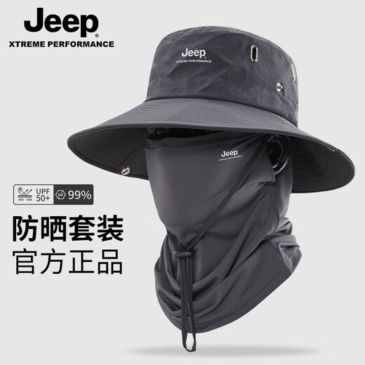 JEEP Jeep Hat Men's Summer Fisherman Hat Large Brim Breathable Mountaineering Outdoor Cycling Fishing Sun Protection Hat Far Mountain Gray-Set
