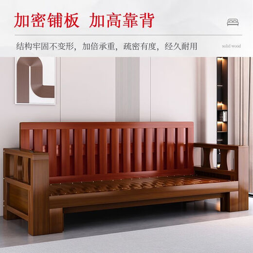 居樾阁沙发折叠床一体两用2025新款家用小户型客厅实木推拉沙发茶几组合 柚木色【全实木+送床垫+抱枕】 双人120cm*195cm