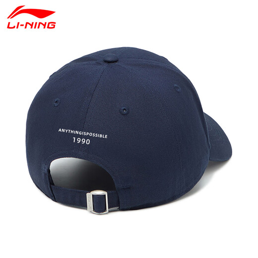 Li Ning Hat Men's 2025 New Baseball Cap Women's Extended Sun Protection Sun Hat Sports, Leisure, Fashion, Versatile Peaked Cap for Men, Navy Blue